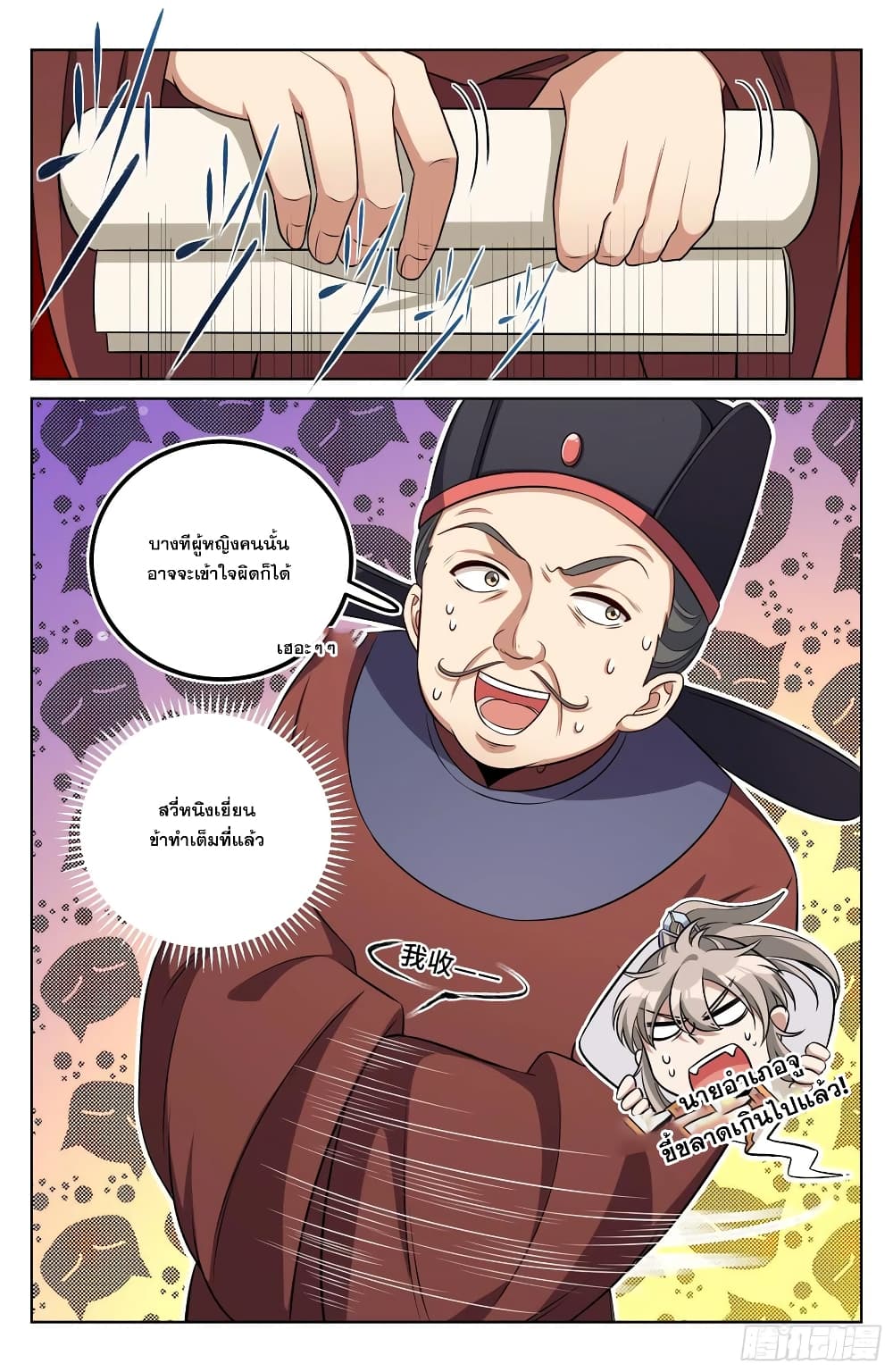หน้า 18