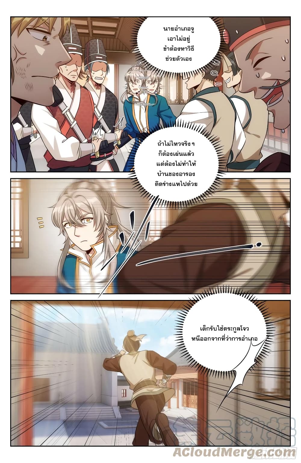 หน้า 19