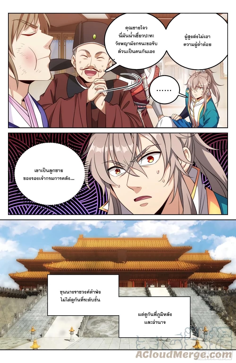 หน้า 9