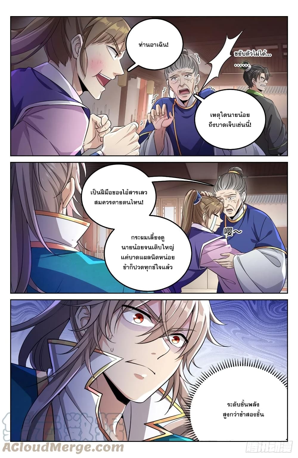 หน้า 13
