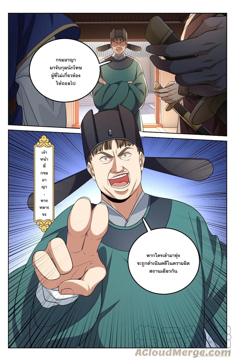 หน้า 17