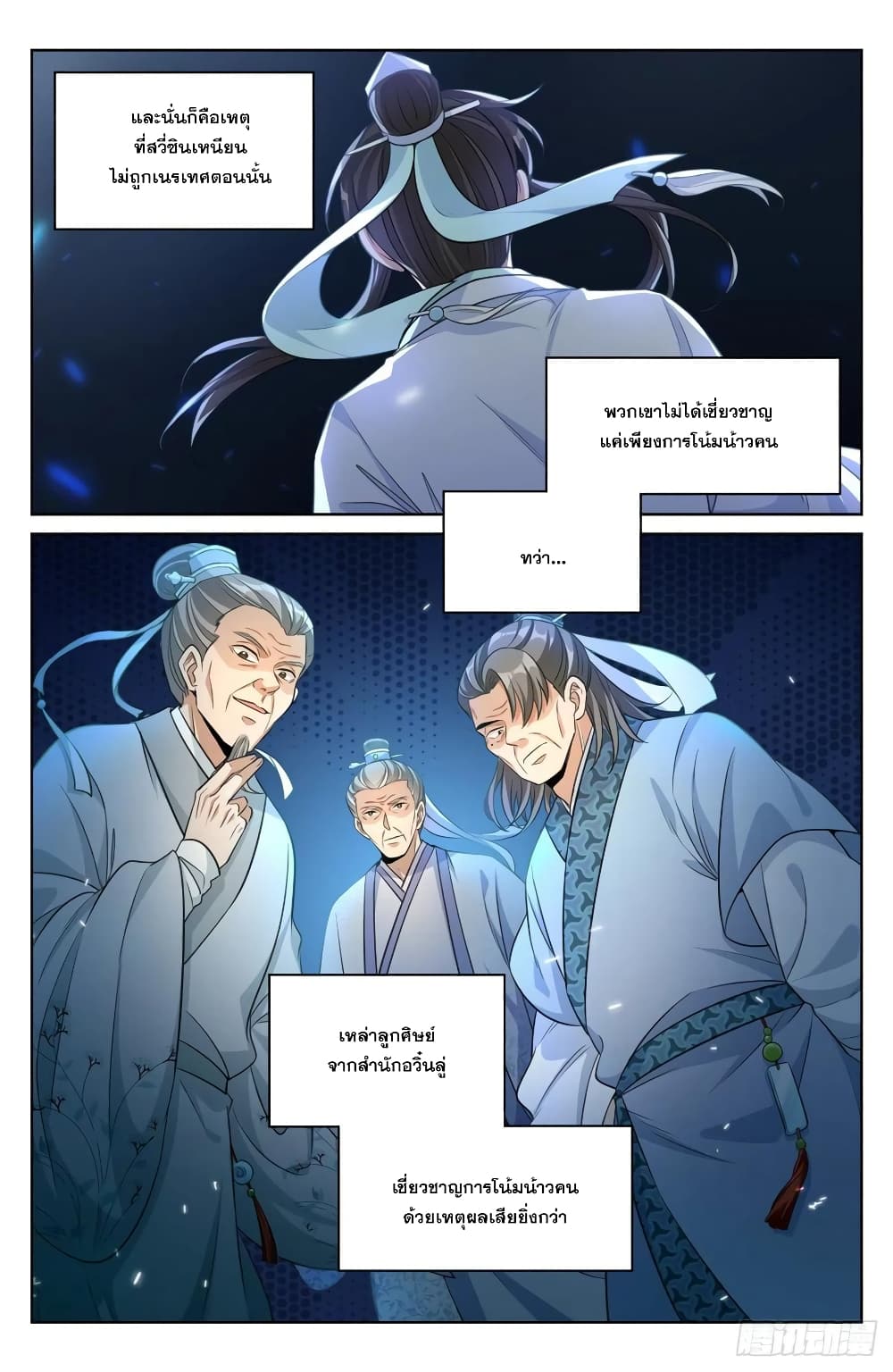 หน้า 24