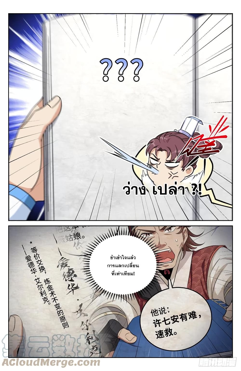 หน้า 15
