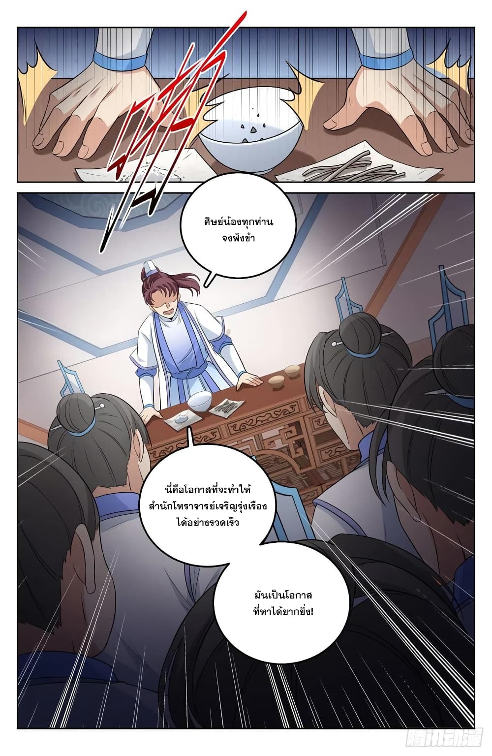 หน้า 16