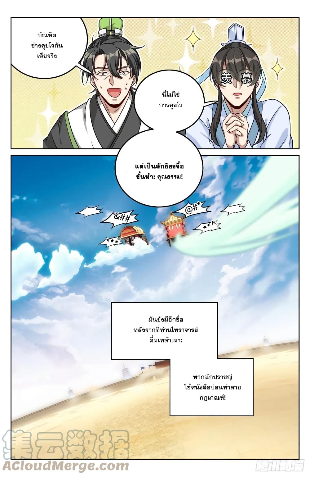 หน้า 19