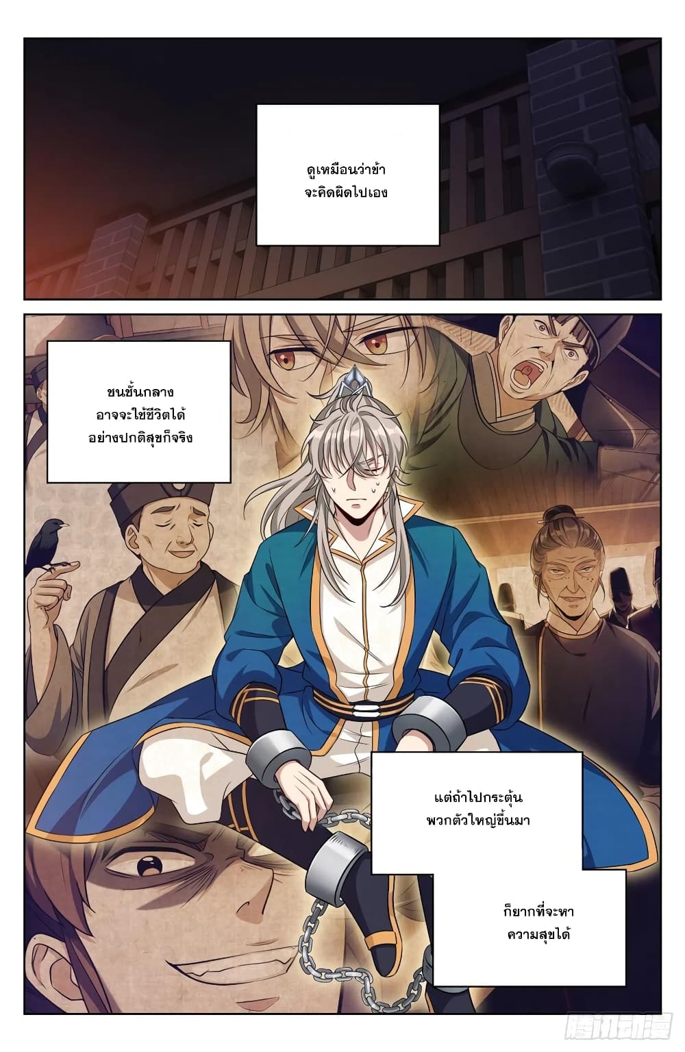 หน้า 22