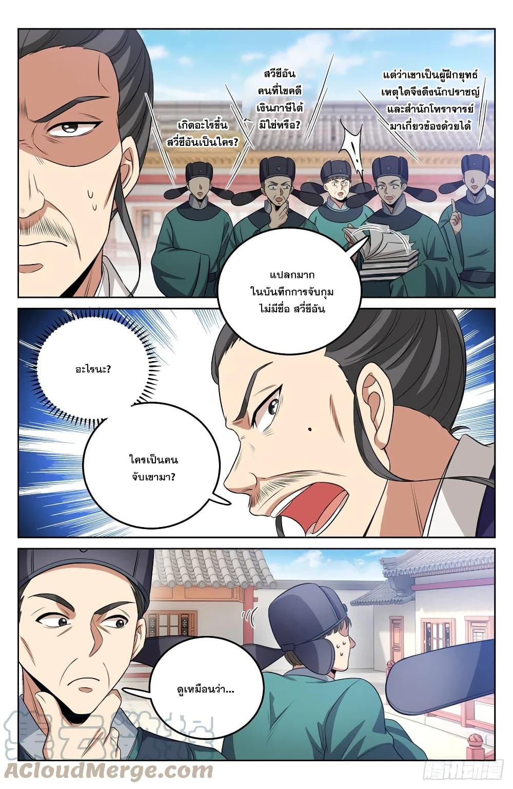 หน้า 13