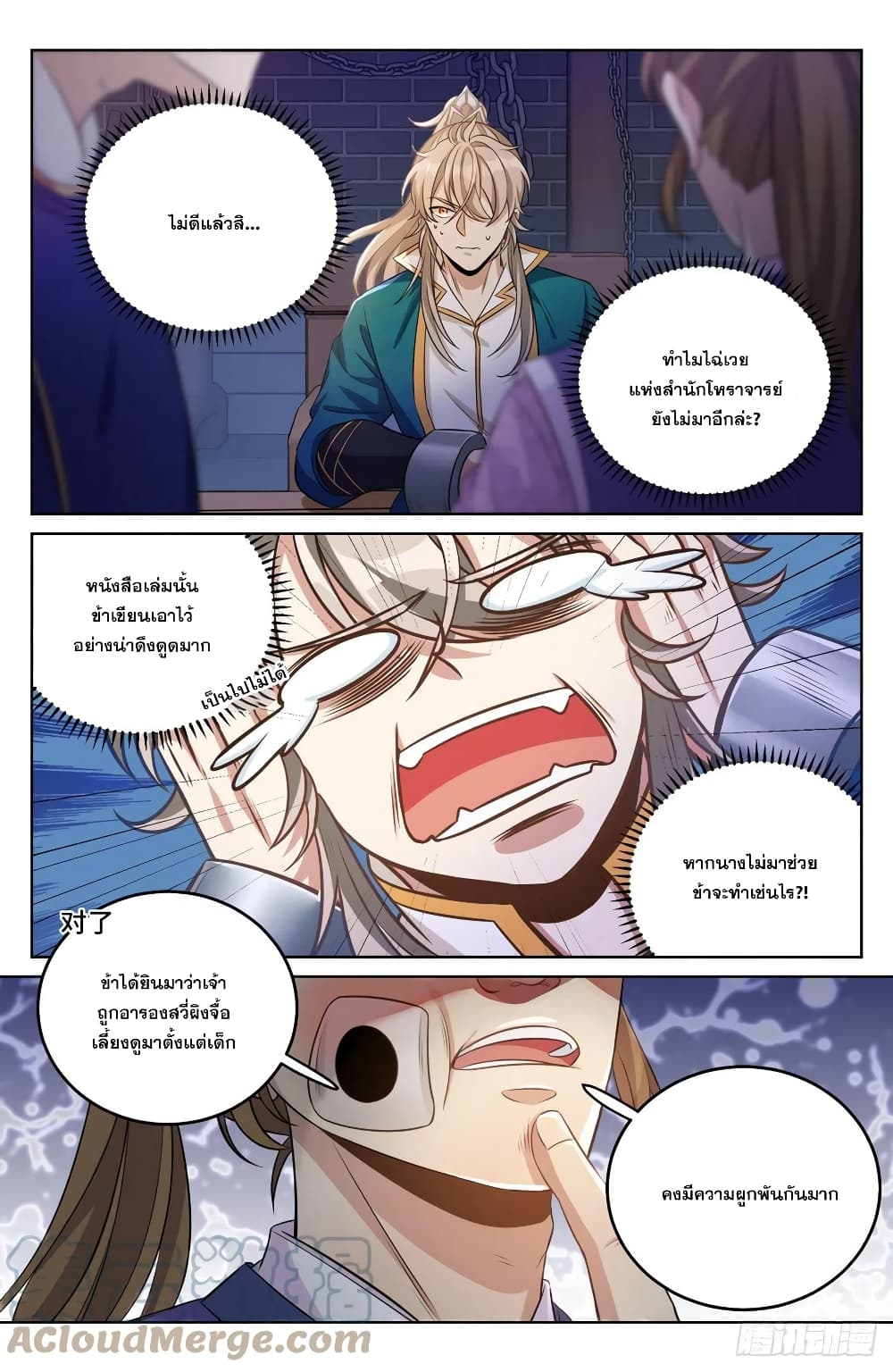 หน้า 15