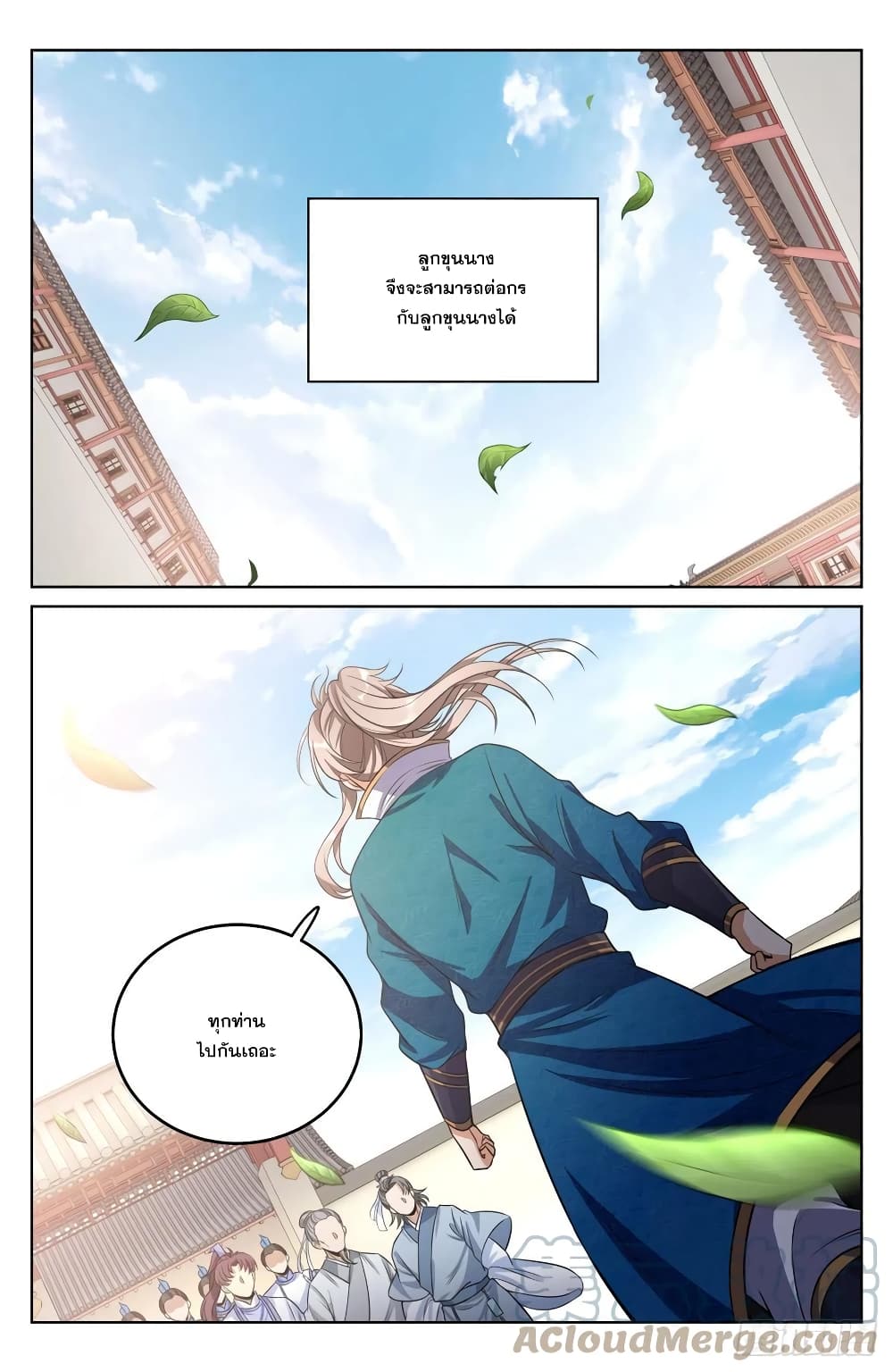 หน้า 13