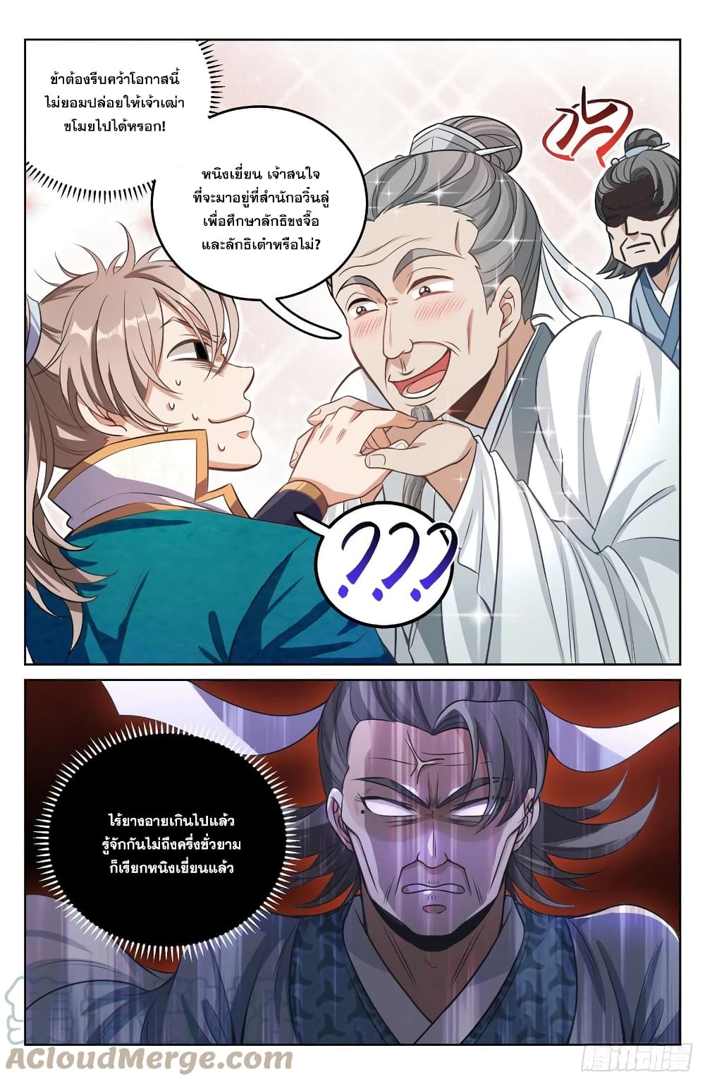 หน้า 17