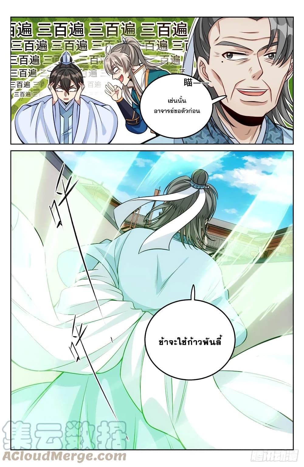 หน้า 9