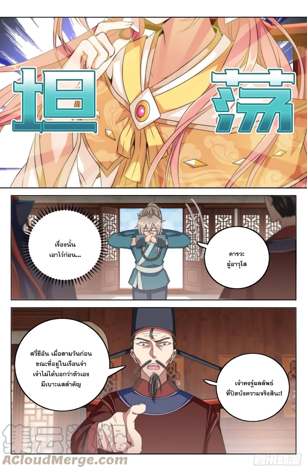 หน้า 15