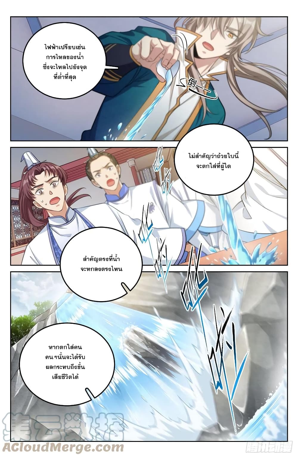หน้า 13