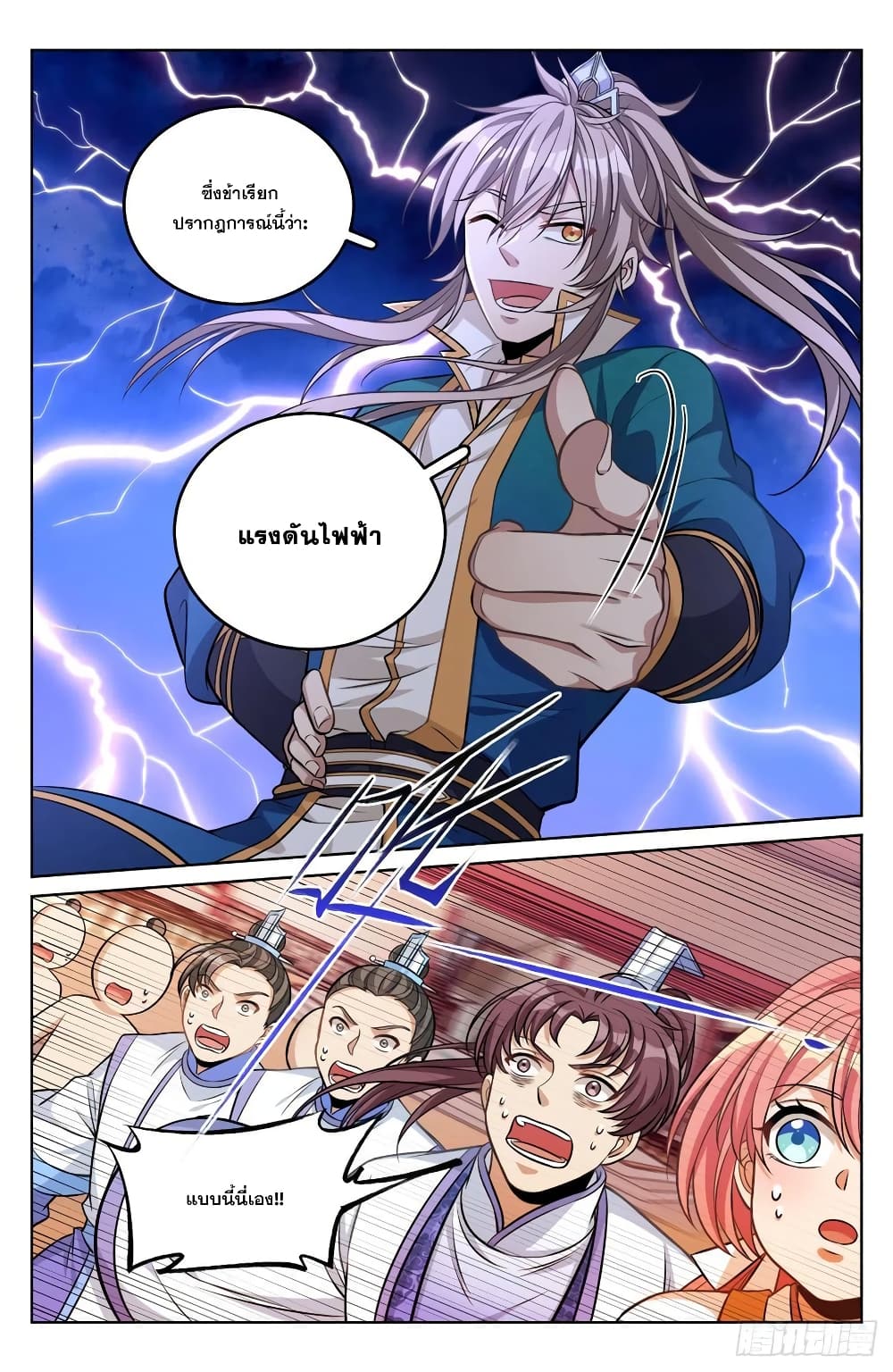 หน้า 14
