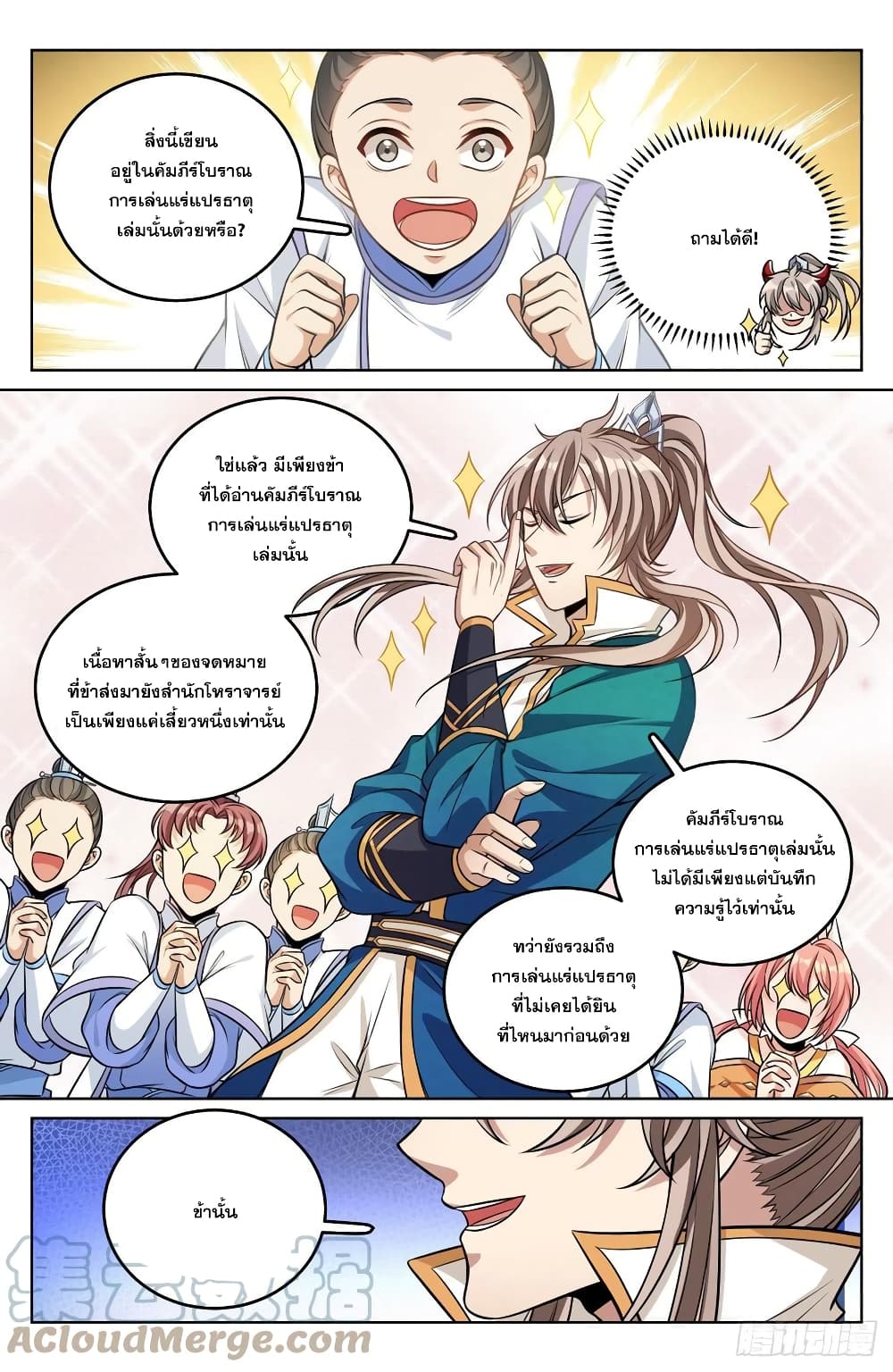 หน้า 15