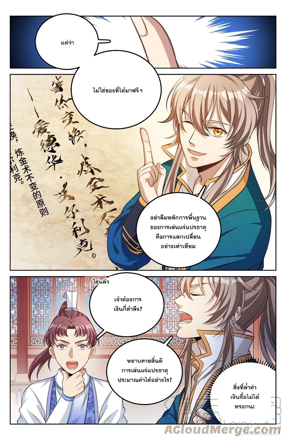 หน้า 17