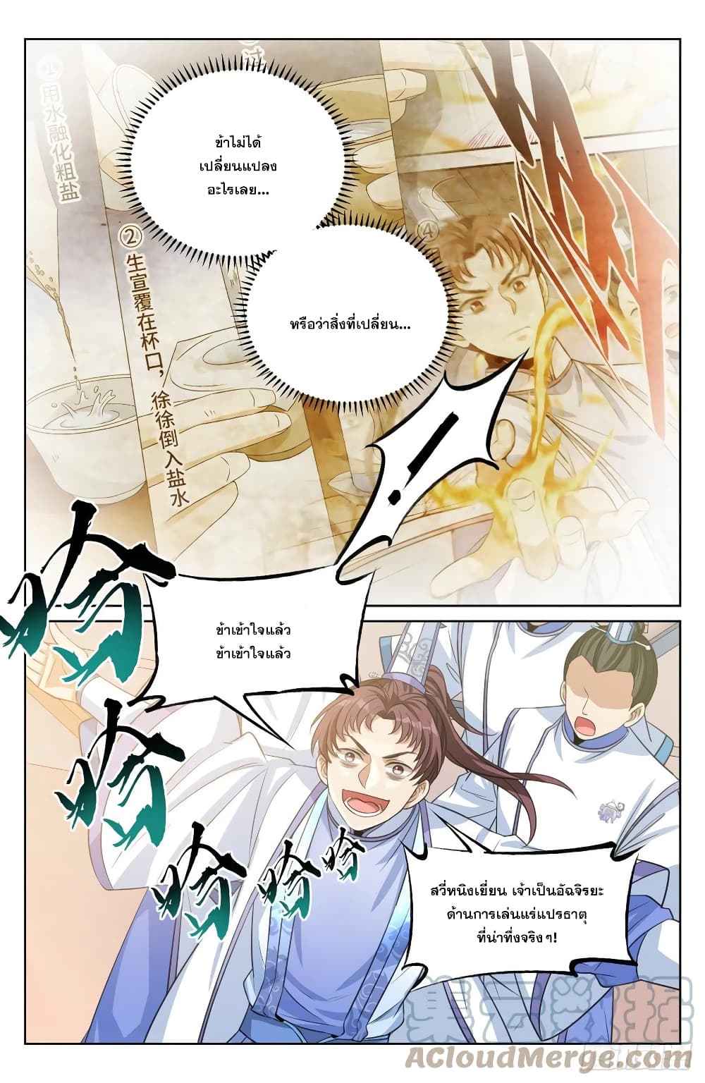 หน้า 9