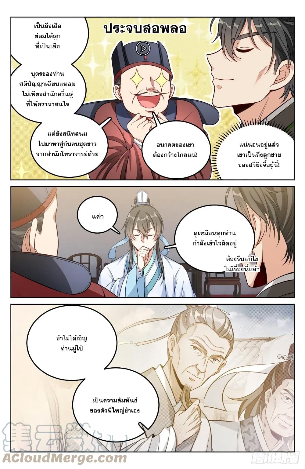 หน้า 13