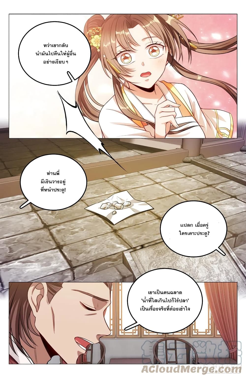 หน้า 5