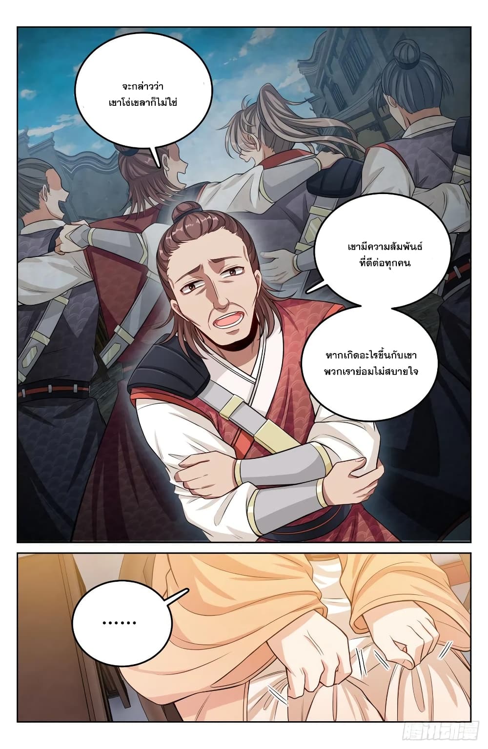 หน้า 6