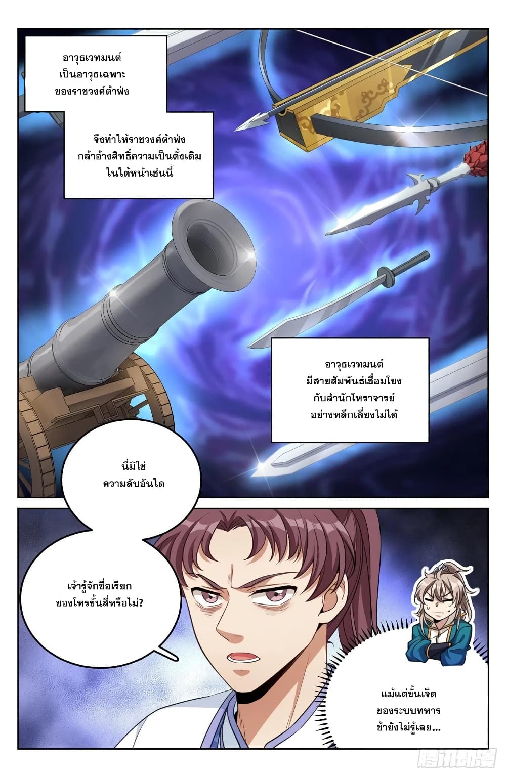 หน้า 16