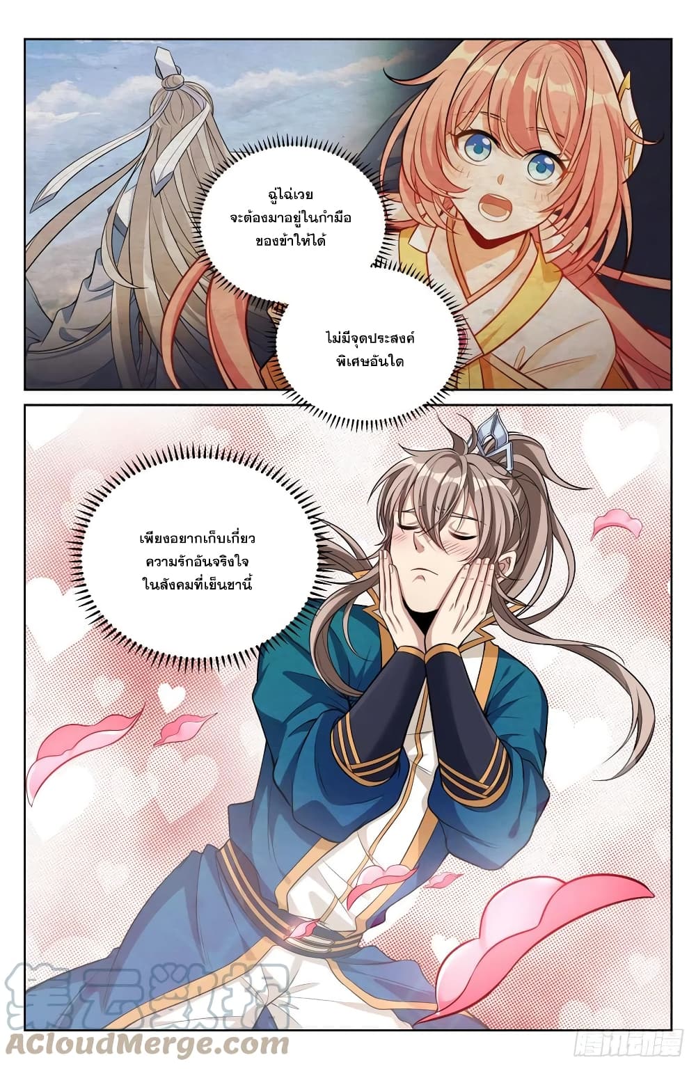 หน้า 21