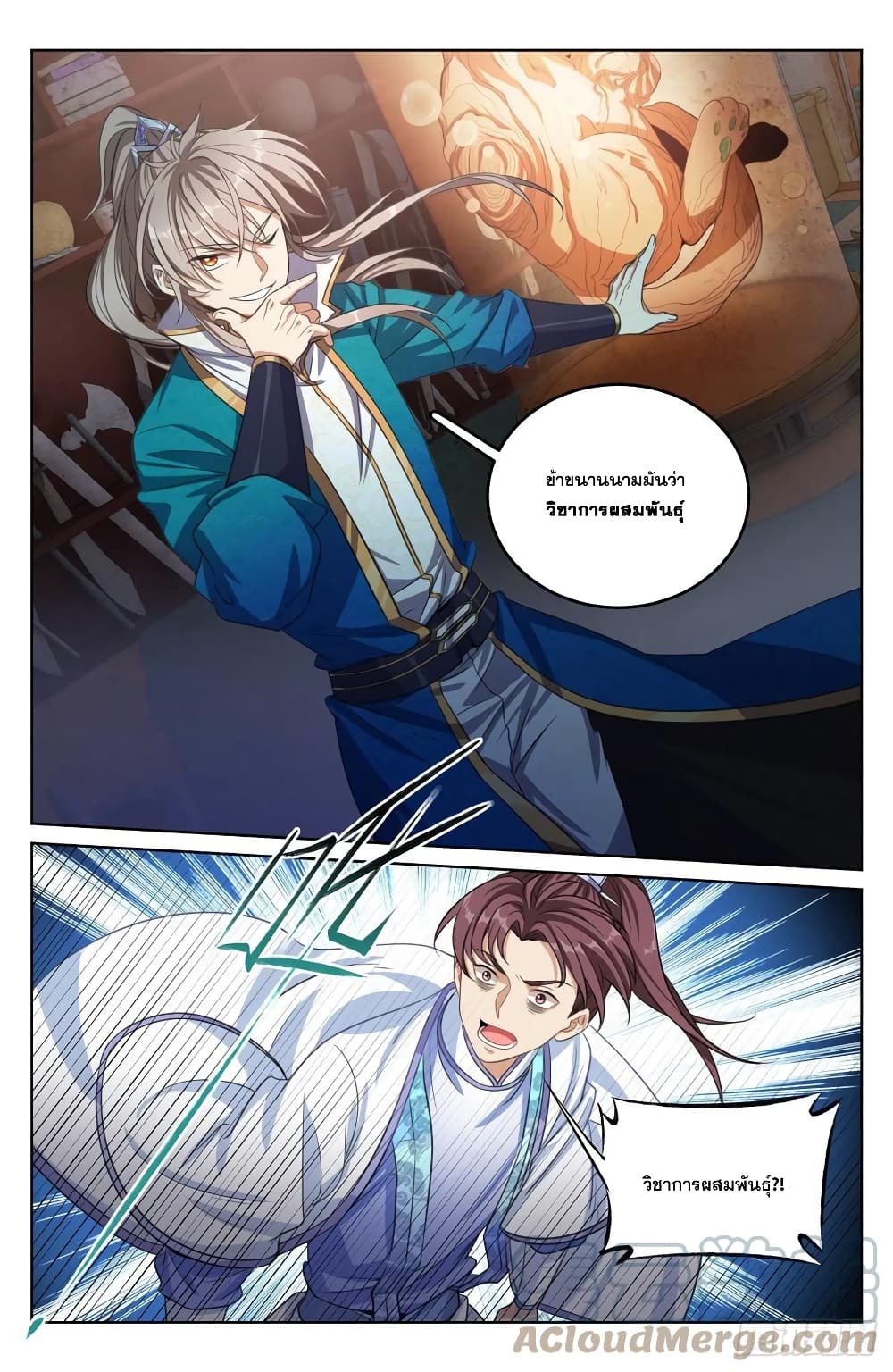 หน้า 5