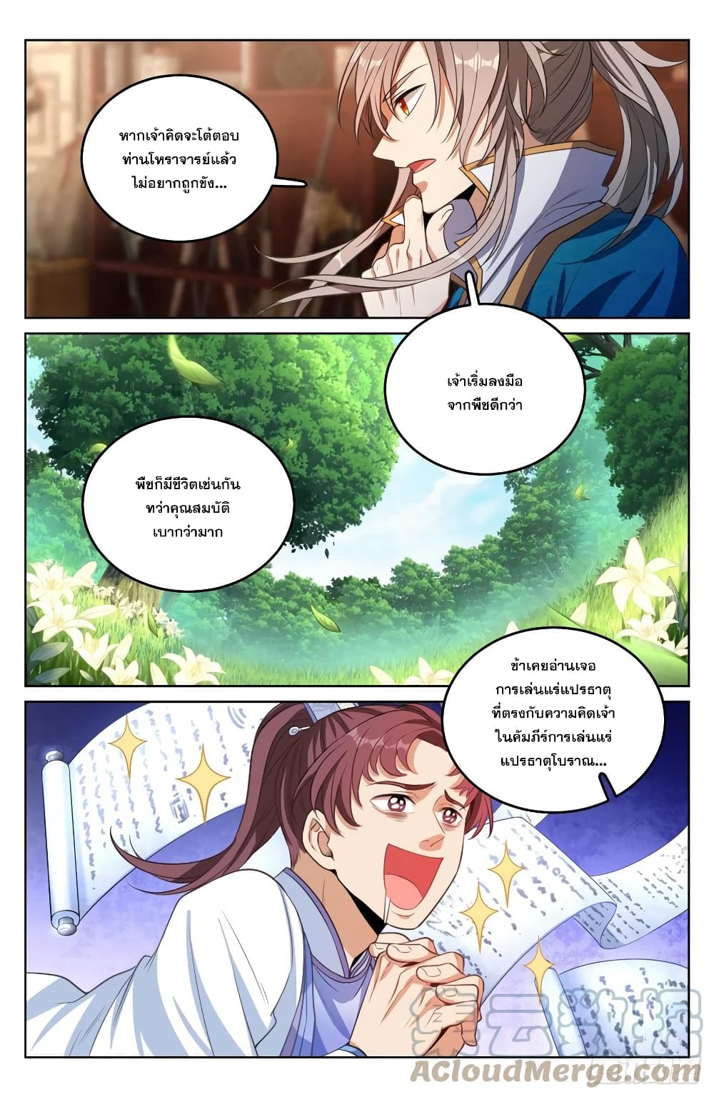 หน้า 9