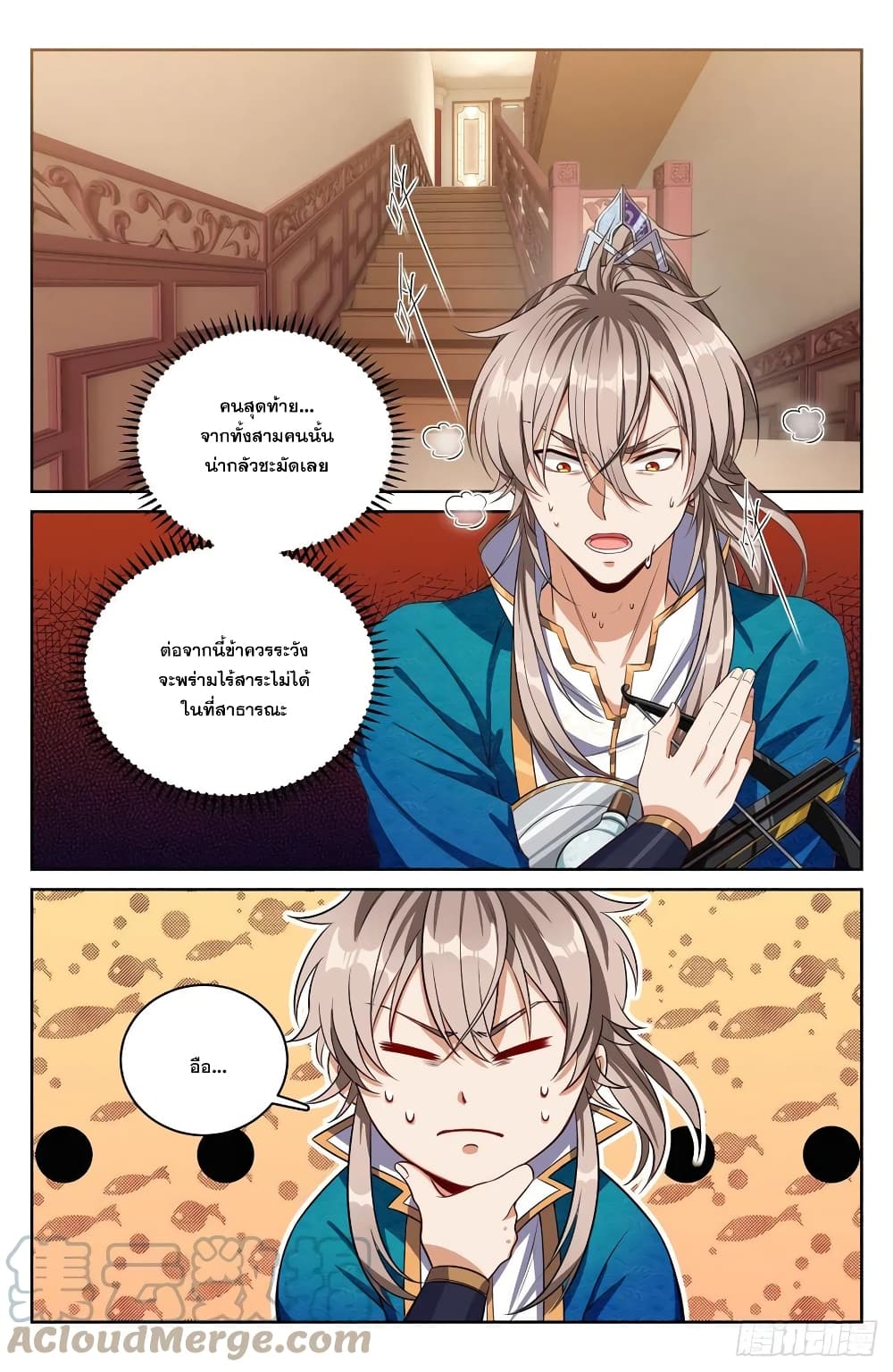 หน้า 19