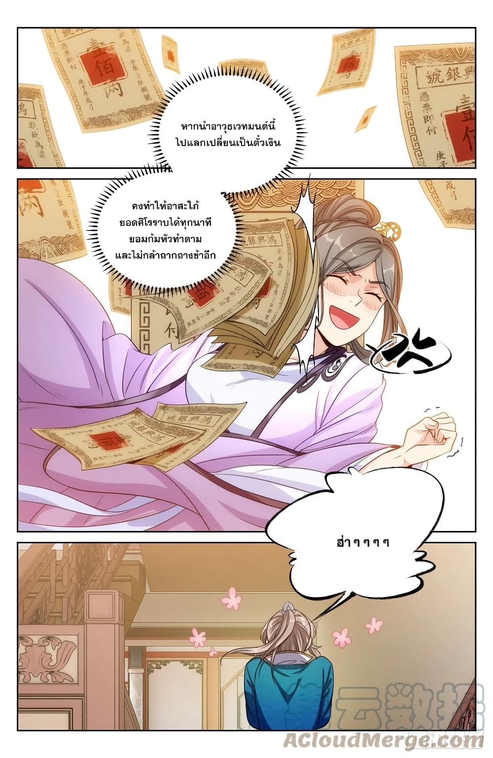 หน้า 9