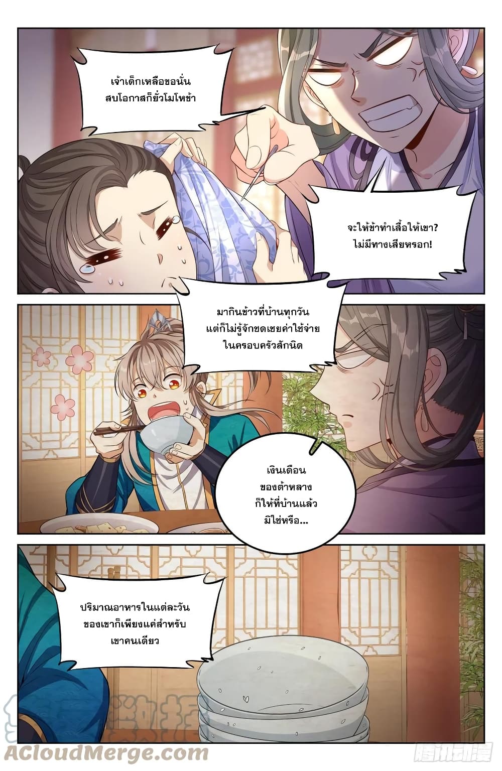 หน้า 13
