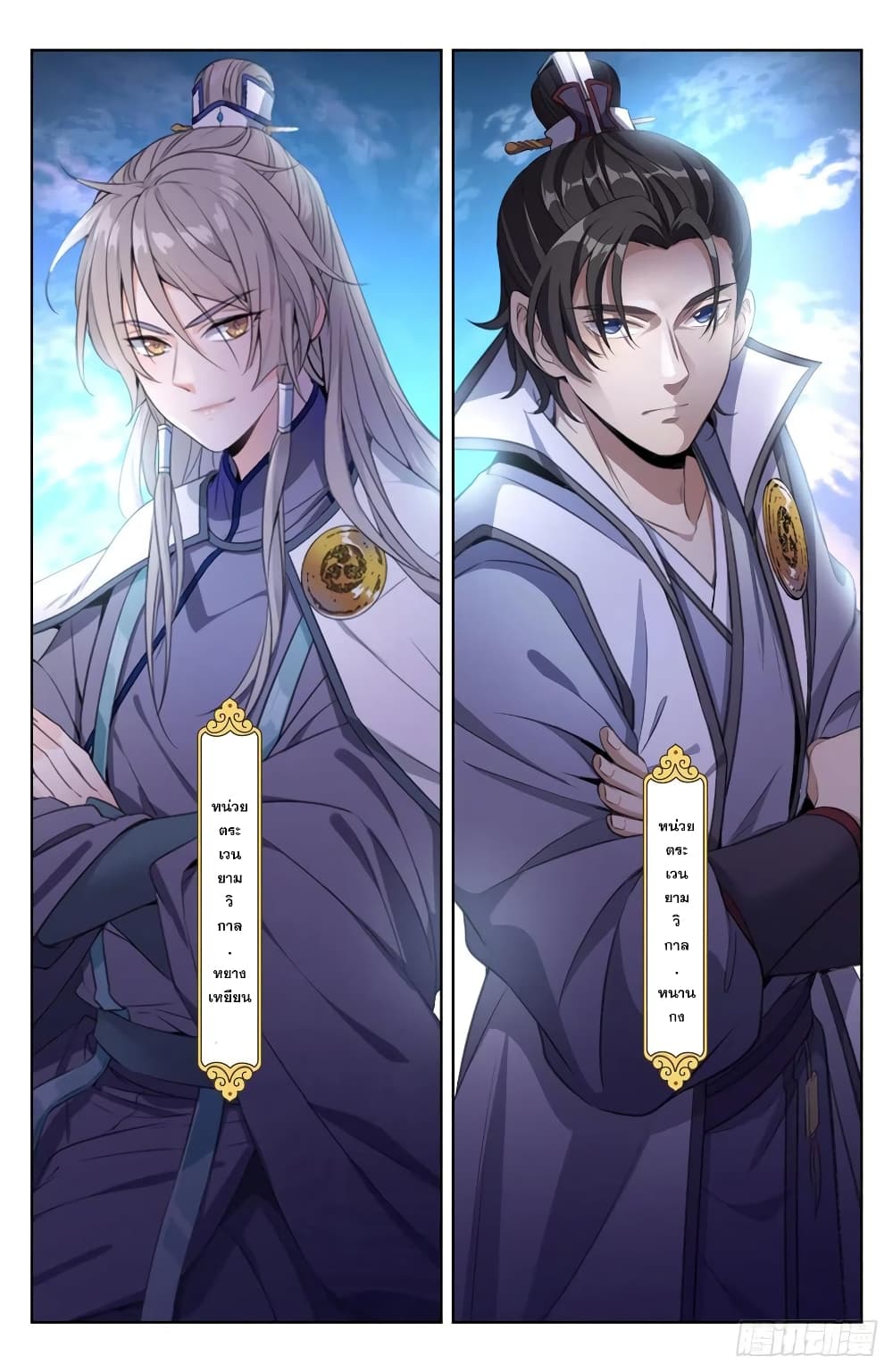 หน้า 4