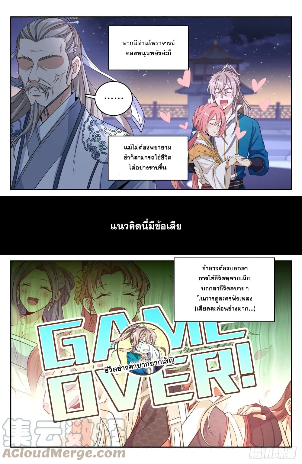 หน้า 7