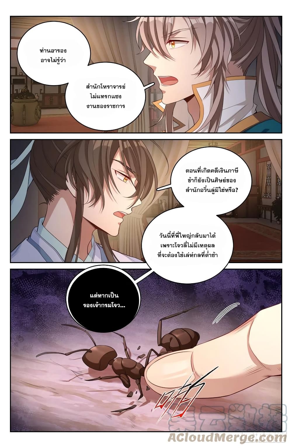 หน้า 11