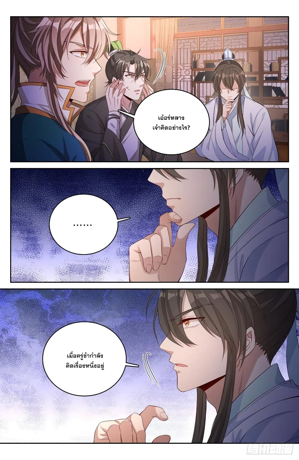 หน้า 14