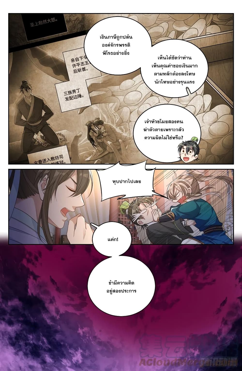 หน้า 15