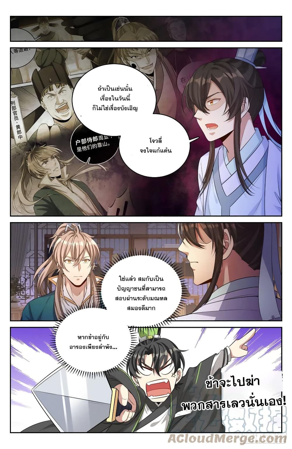 หน้า 5