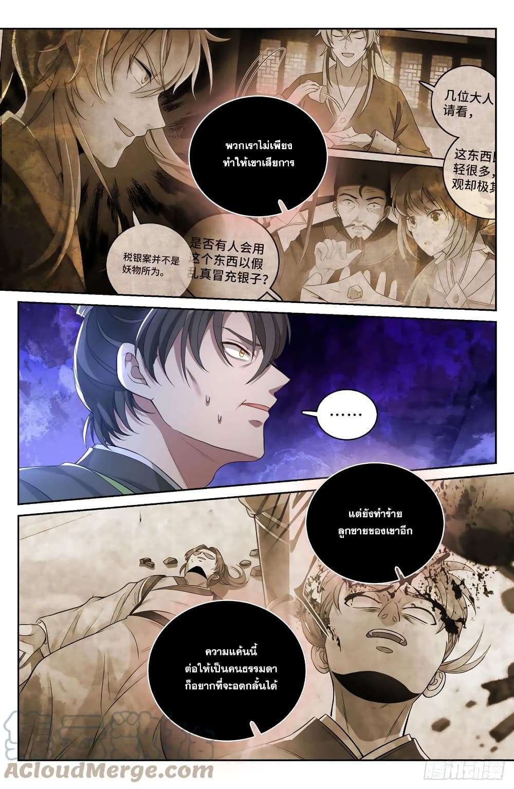 หน้า 9