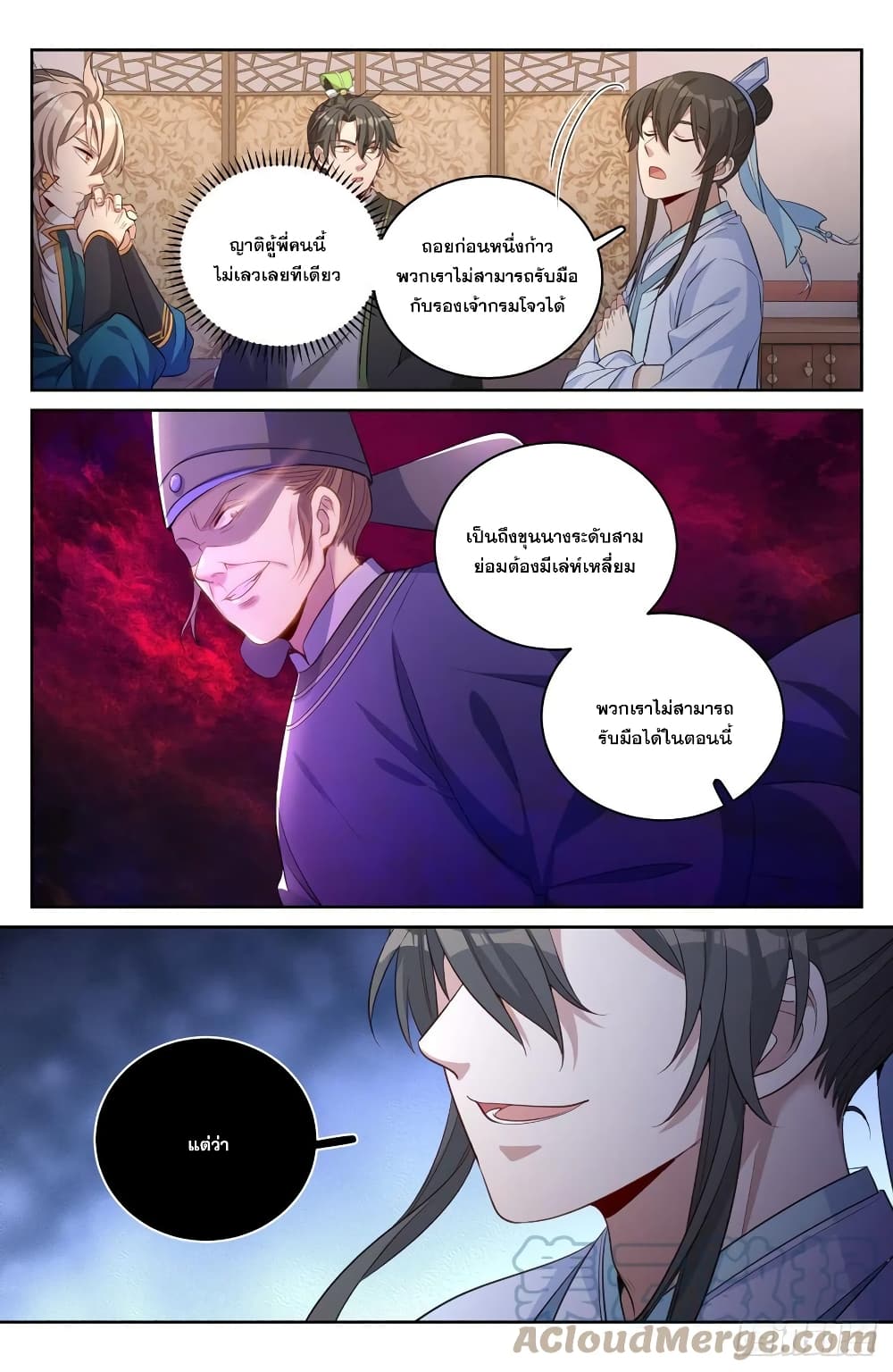 หน้า 15