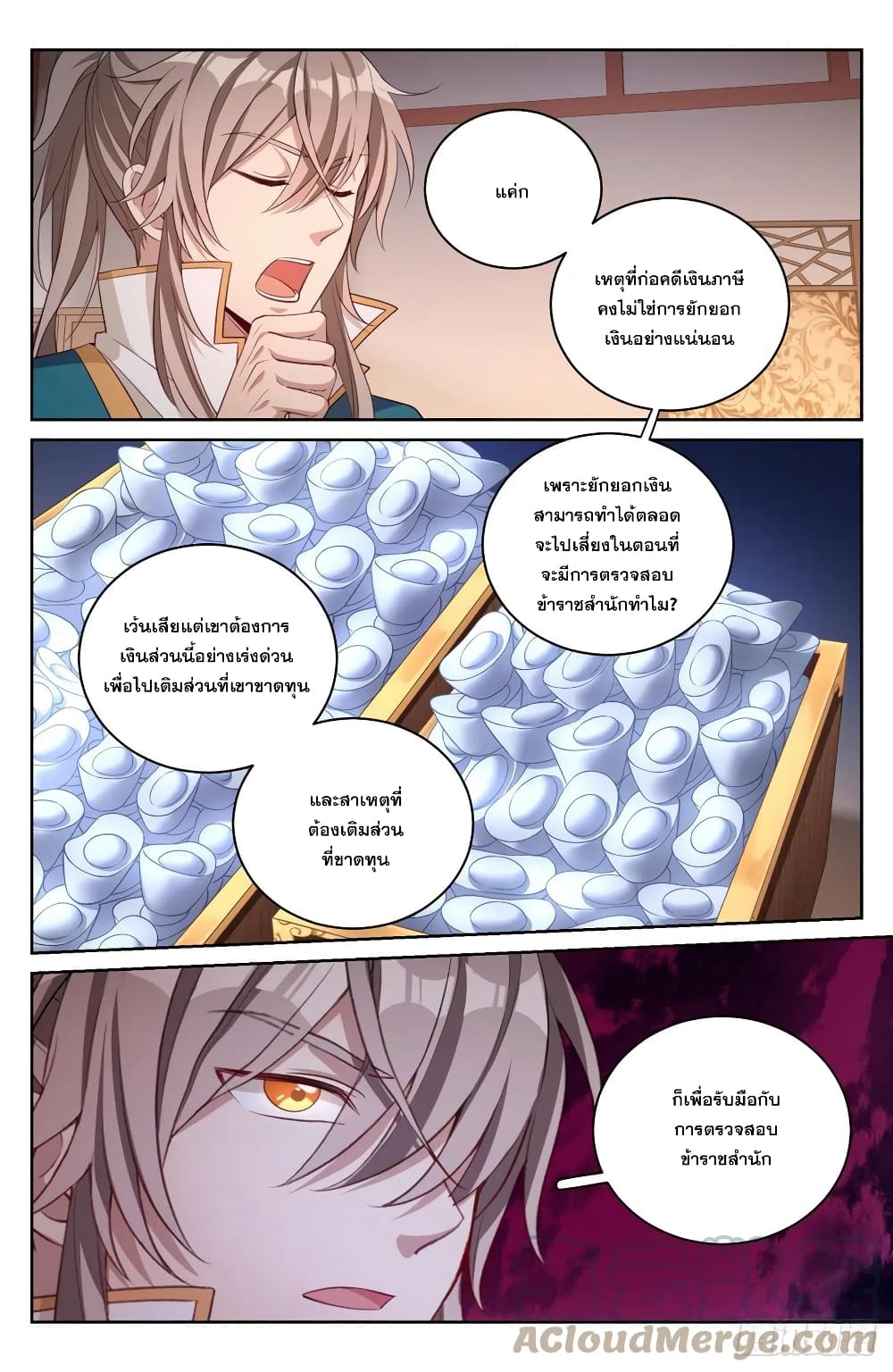 หน้า 9