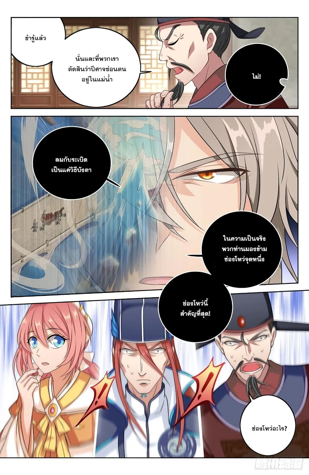 หน้า 5