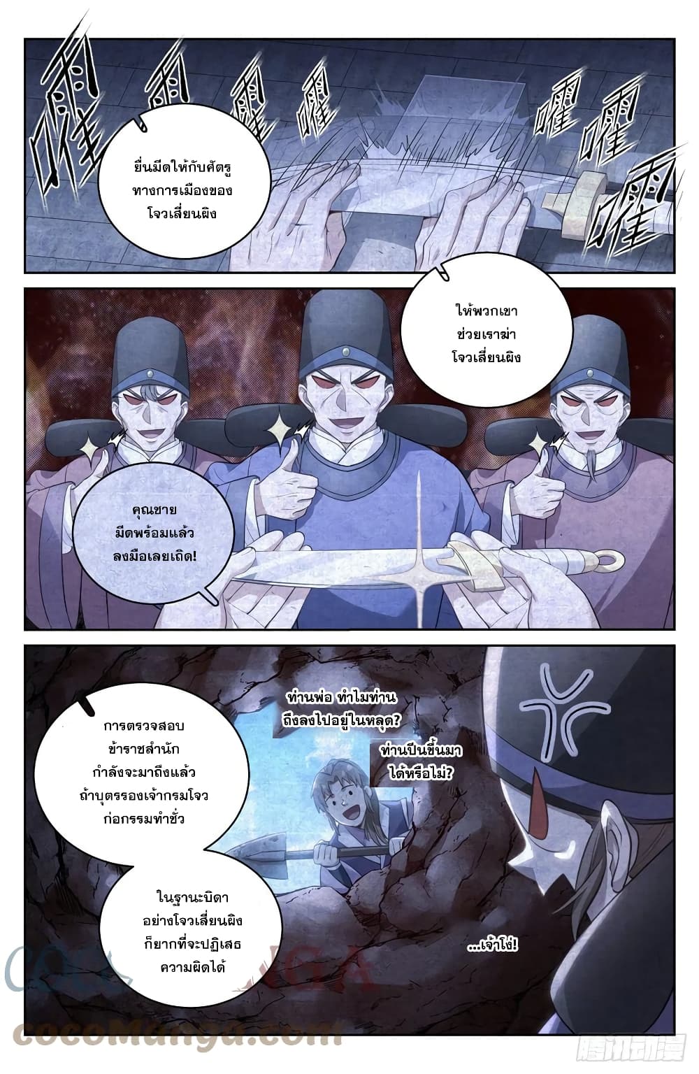 หน้า 3