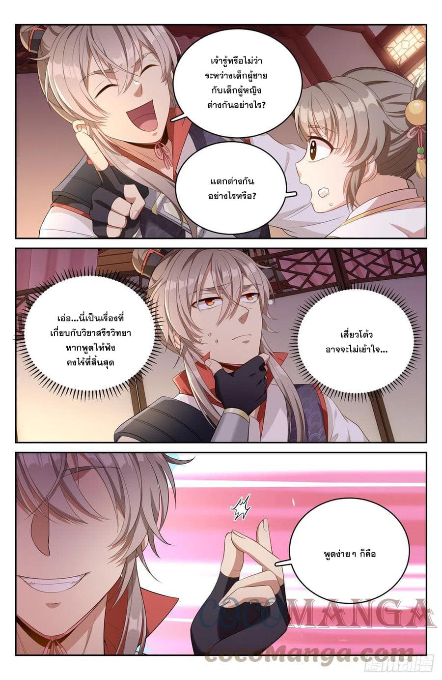 หน้า 13