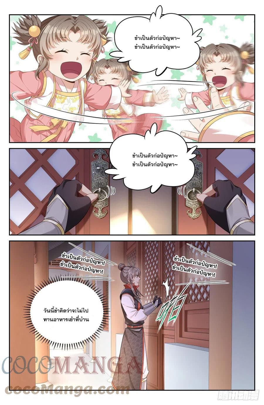 หน้า 15
