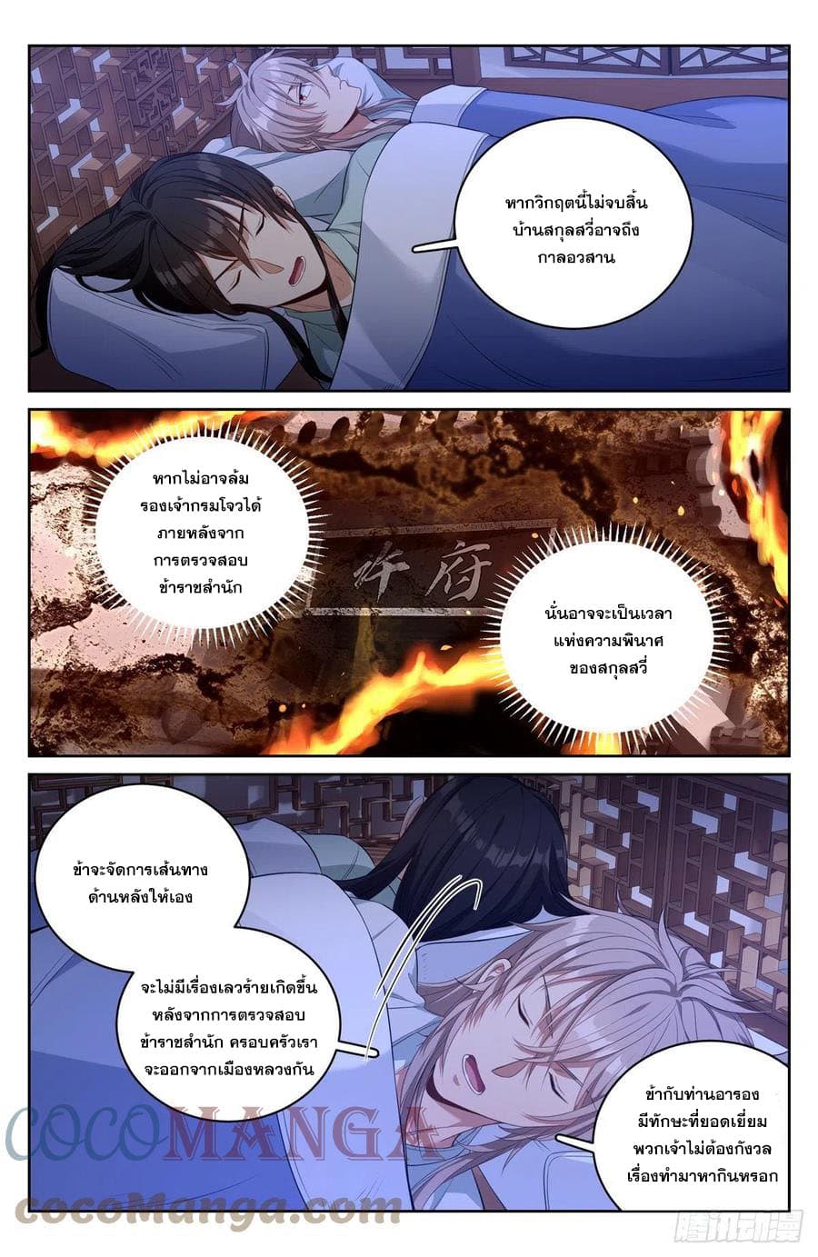 หน้า 3