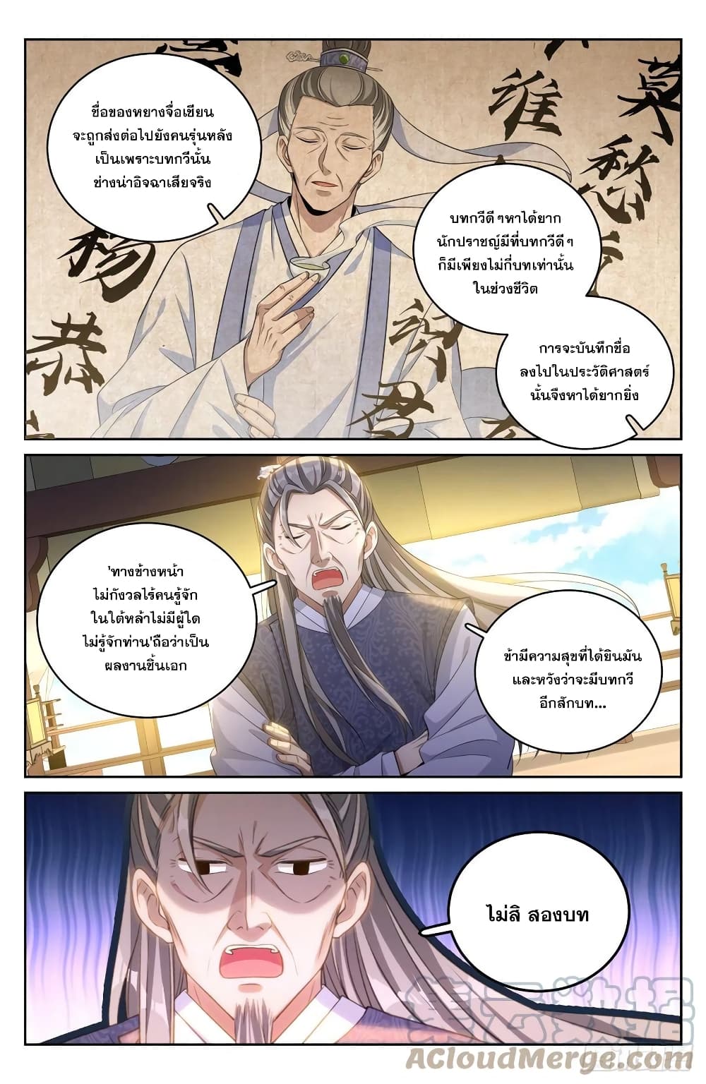 หน้า 11