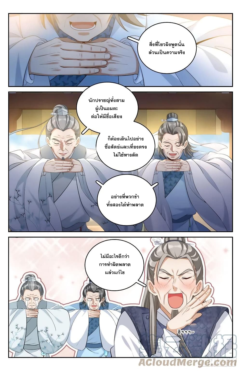 หน้า 13