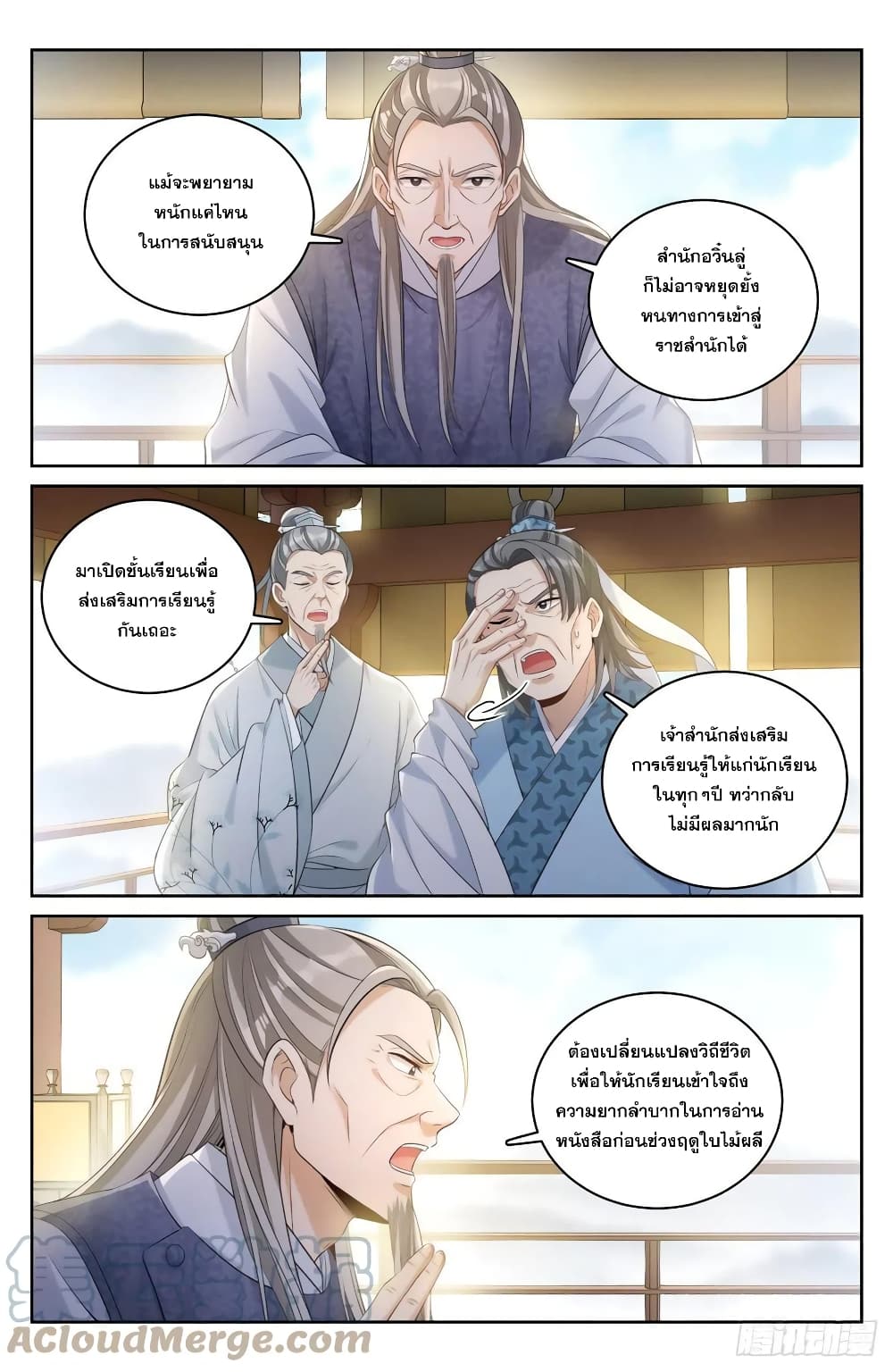 หน้า 7