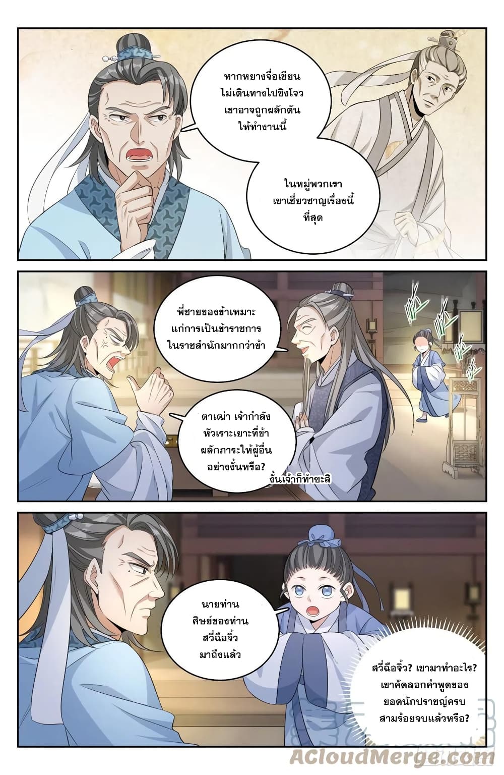 หน้า 9