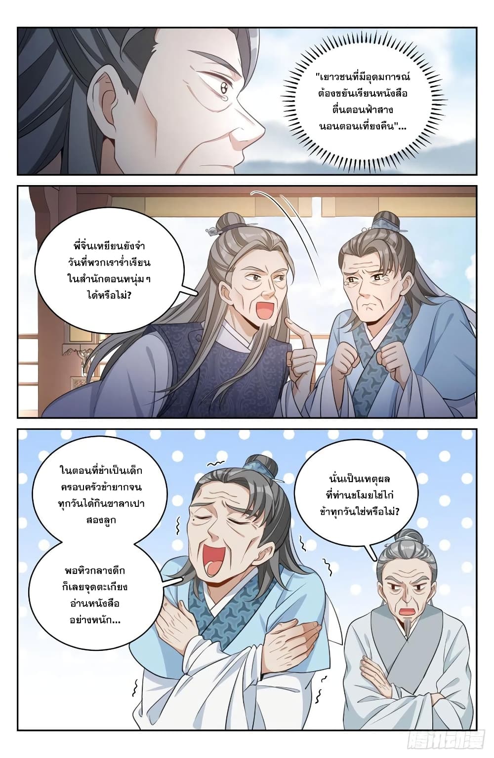 หน้า 14